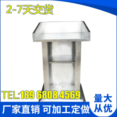 专业生产 不锈钢讲发言台 礼仪台 咨询台 迎宾台 接待台 演讲台