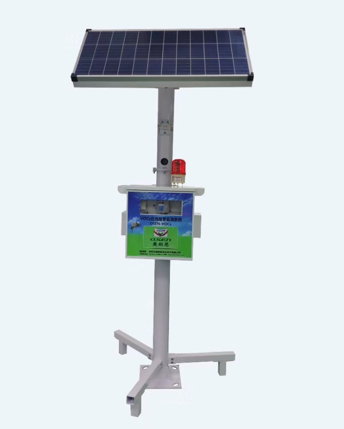 山东滨州挥发性有机物VOCs在线监测系统设备