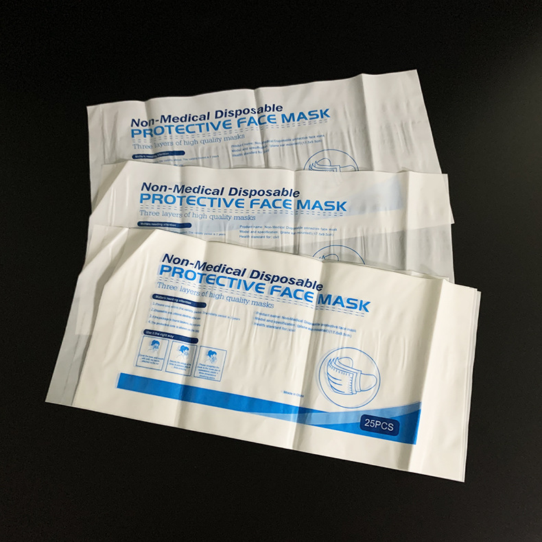 厂家直销opp自粘袋口罩袋服装包装袋po塑料包装封口袋定制款