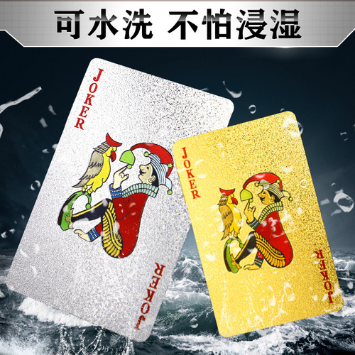 Playing cards PVC plastic poker waterproof washable gold parka rich gold metal creative thickened playing cards