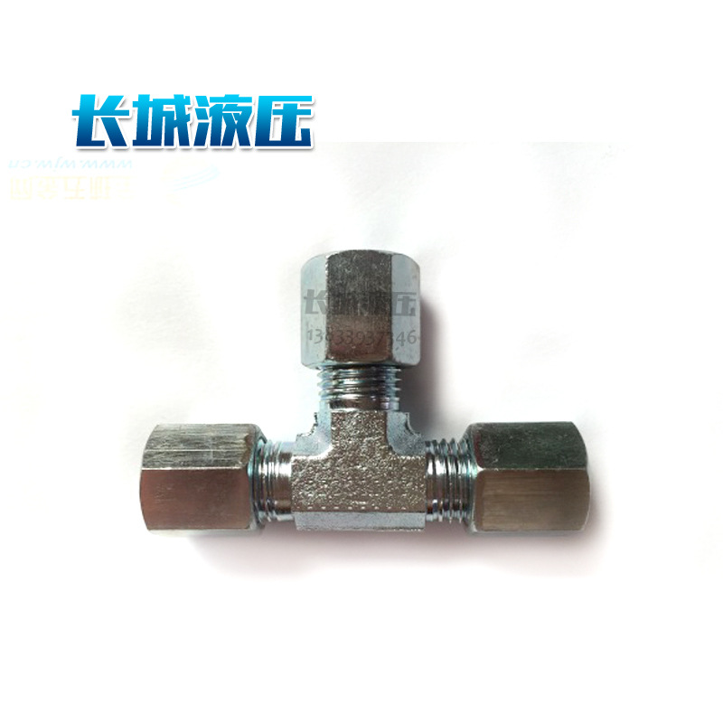 卡套式55°圆锥管螺纹端三通管接头 Q/AIG111.1-88 t三通 管件