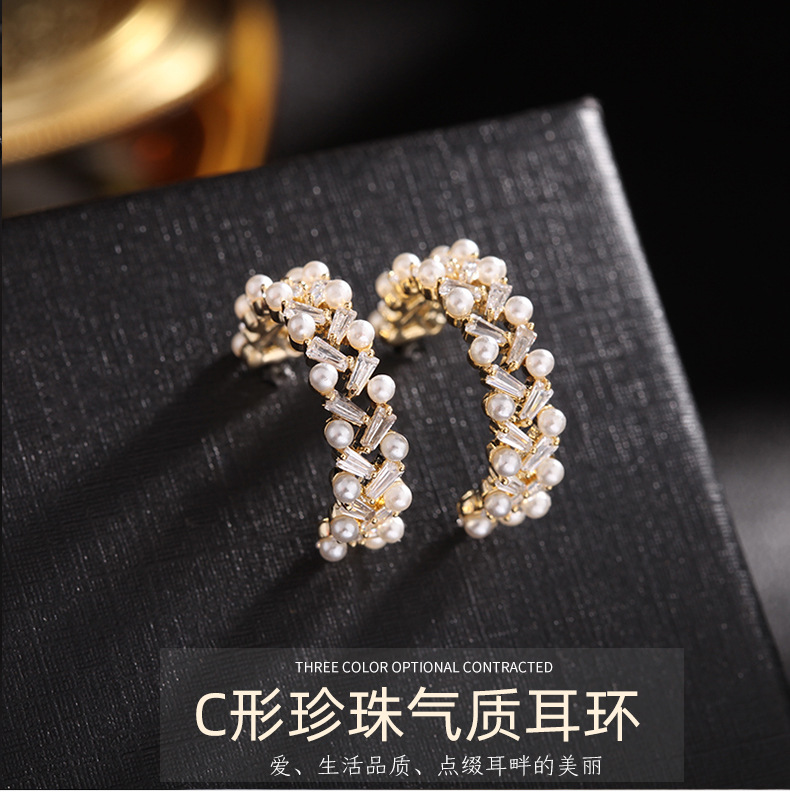 New C-shaped Pearl Light Luxury Zircon Korean High-end Indifferent Earrings Wholesale Nihaojewelry display picture 1
