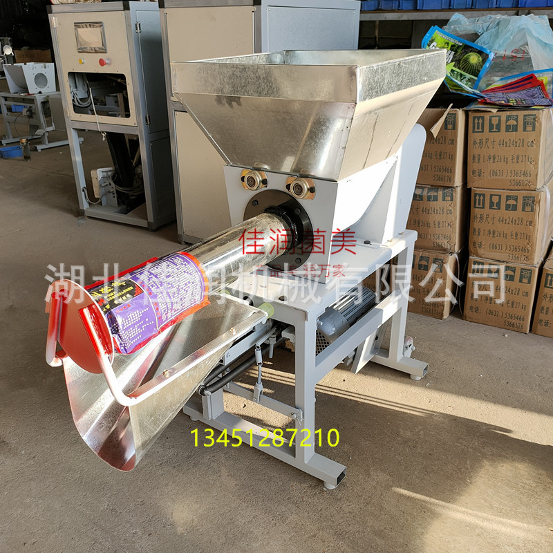 用菌装袋机平菇装包机电磁离合装袋机打中心孔香菇装袋机