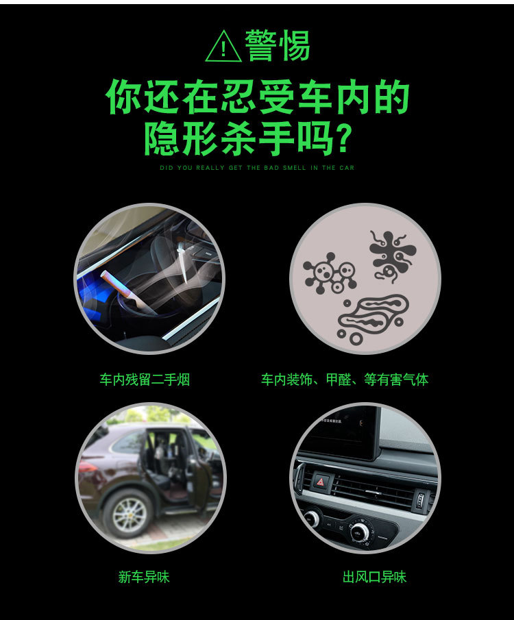 车香风-新增定制色改20200923_05