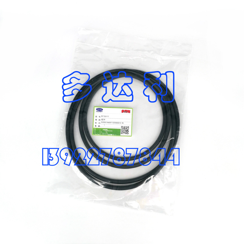 KK71EU173  19XRĻܷȦ O Carrier O RING