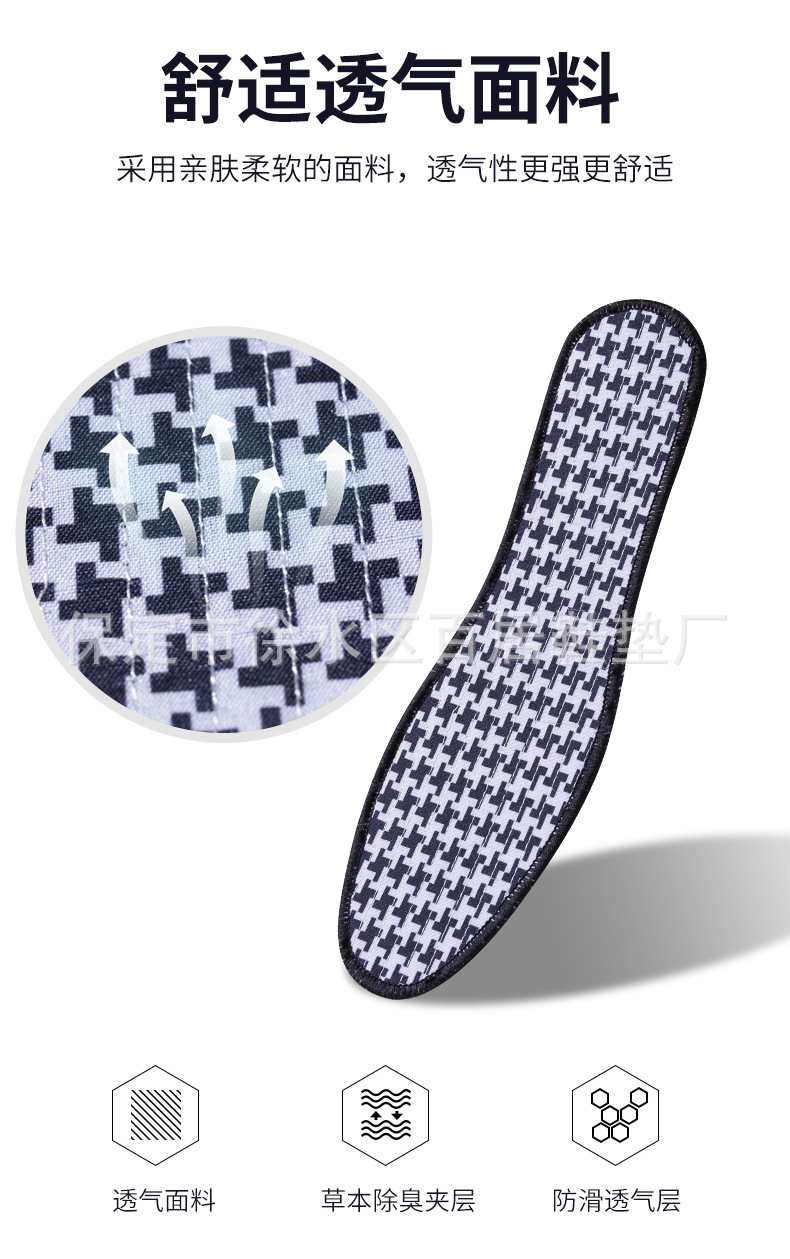 黑色除臭 (6).jpg