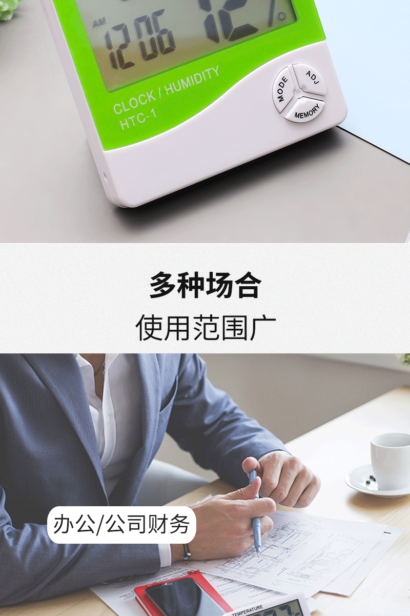 鑫龙电子内页3_08