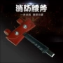多功能消防破拆逃生腰斧