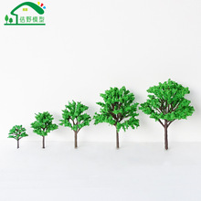 微景观模型树建筑沙盘场景树木园林塑胶桃树DIY手工制作微缩材料