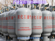 批發永安5液化氣瓶50公斤鋼瓶15液化石油氣瓶10KG液化氣罐煤氣罐