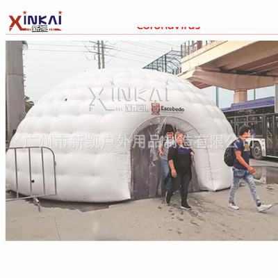 安全消毒隔离安检篷 充气消毒帐篷 便携式加厚耐用防割闭气帐篷