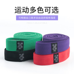 Sports Yoga Stretch Resistance Elastic Band for Men and Women Multifunction Fitness Stretching Glute Circle Training Supplies
