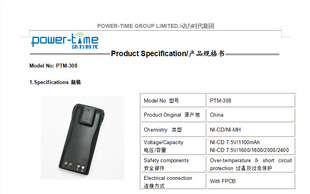 ����Ħ�Ќ��v�Cԭ�bPMNN4017/4018늳ظ�����懚���늳�PTM-308