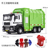 Warrior, garbage can, transport with light music, alloy car, toy