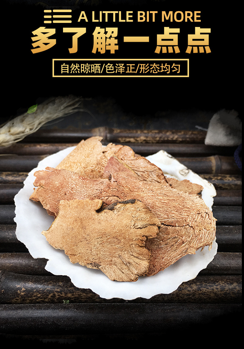 Dried Smilax China Root Ba Qia 菝葜 Traditional Herbal Slices for Decoction and Tea 500g key features