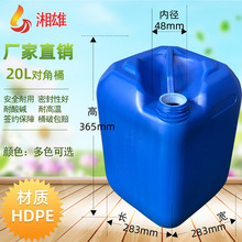 �S�ҹ����pɫ25L����Ͱ�ȌӰ�ɫ����{ɫ�ܱܹ��ܷ���p�ӻ���Ͱ