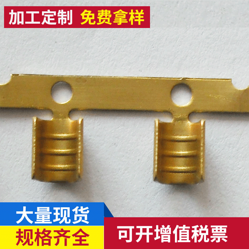 REACH连续U型端 U型接线端子 PVC连续五金端子电子元器件