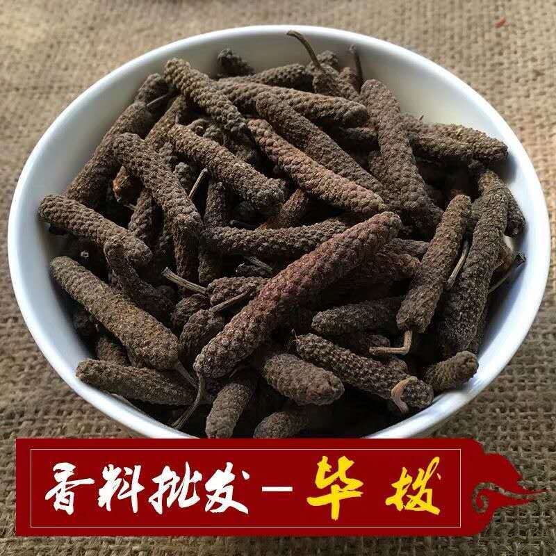 毕波香料归类,毕波香料,毕波图片香料(第10页)_大山谷图库