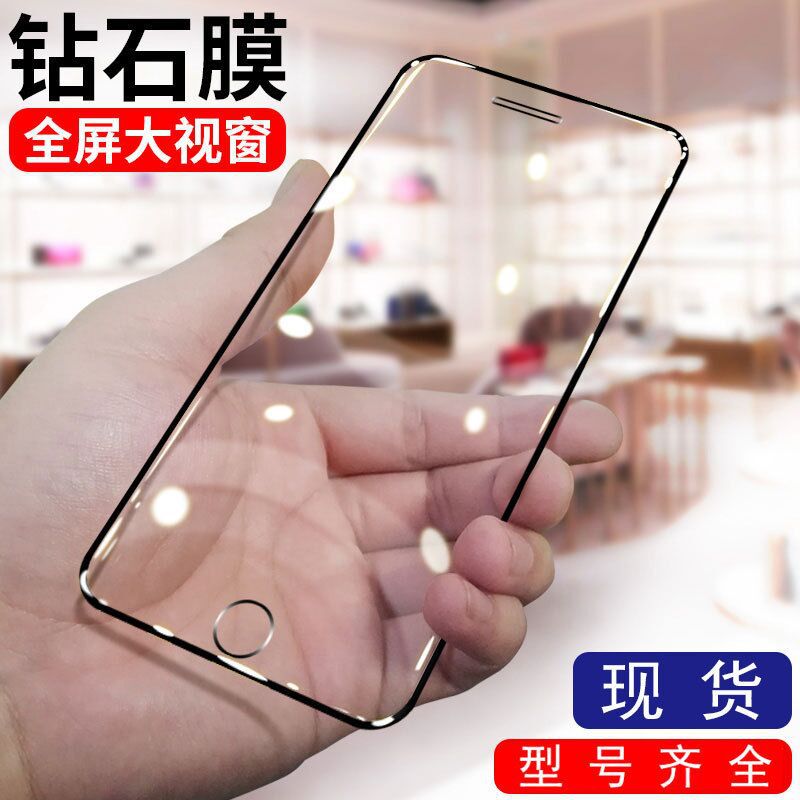 For Apple se3 Tempered Film Full Screen iPhone iPhone 7/8plus Mobile Phone Film 7p Full Coverage 8p Blue Light Film