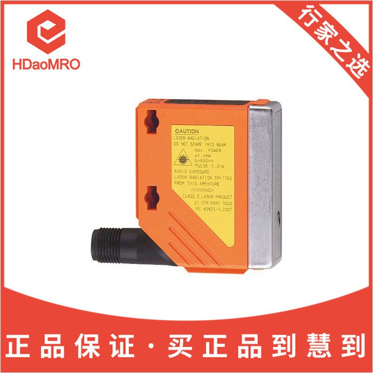 IFM易福门O5D102激光测距传感器德国IFM易福门O5D102激光传感器