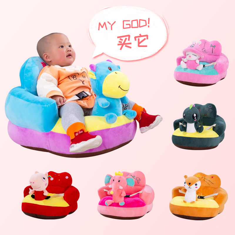 Al por mayor de los niños pequeño sofá asiento de dibujos animados bebé aprendizaje Silla de peluche de juguete bebé asiento de seguridad regalo de cumpleaños