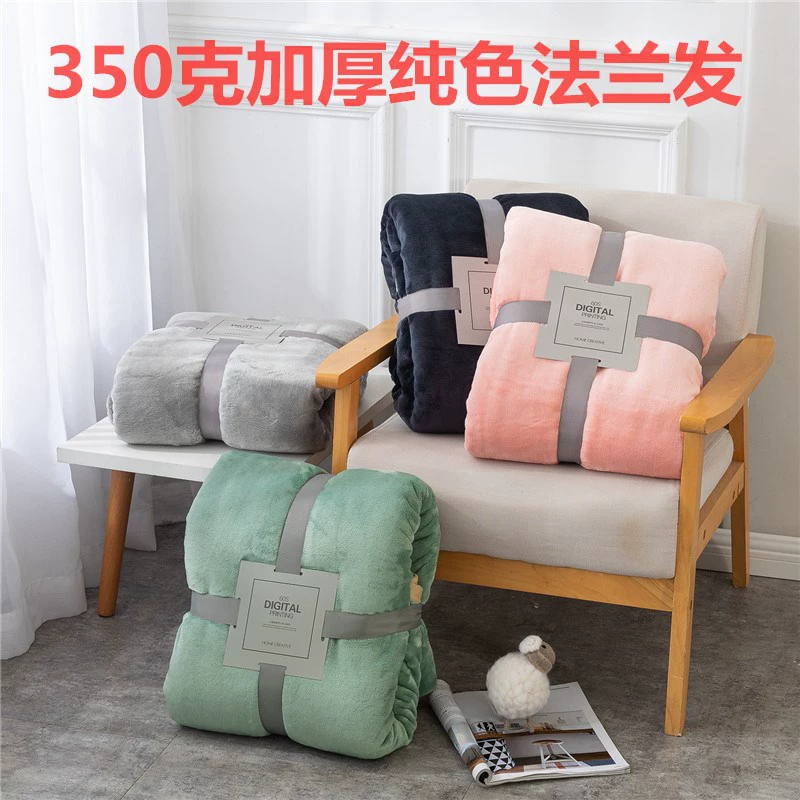 Оптовая Теплый Коралловый Флис Одеяло Утолщенное Фалай Флис Одеяло Сплошной Цвет Флис Одеяло Осень и зима Теплое трансграничное одеяло