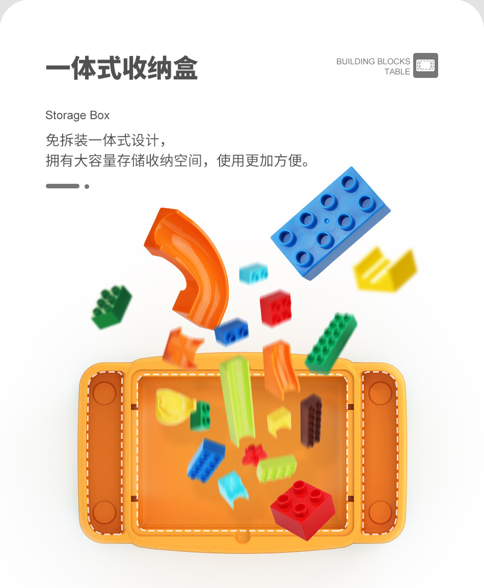 长方形小积木桌详情_06