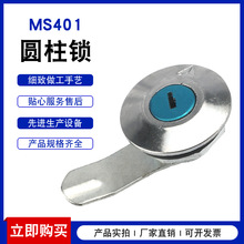 �S�������A���iMS401���~о������T�i �Cе�T�i ��𹤘I���i