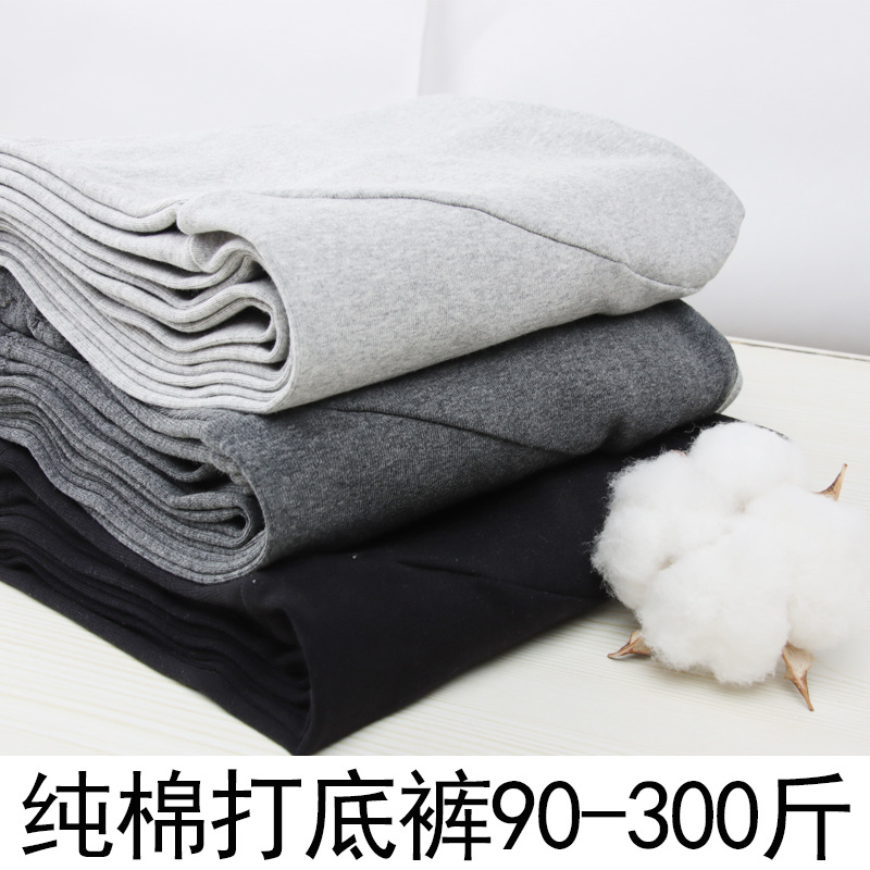 Maternity Leggings,Spring And Autumn Thickened Plus Size Maternity Pants,Autumn Outer Wear,Winter Trousers,Autumn And Winter Clothing,Winter Clothing