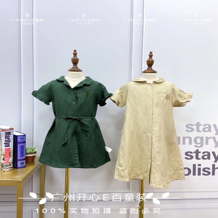 d5d4f3700dc7f4775e2eb836b19b3c