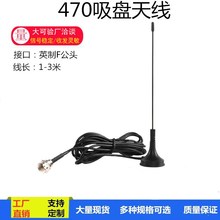 470-860MHZ������ȫ���쾀5DB DVB-T�����ҕ���P�쾀.Ӣ��F���^