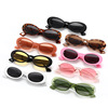 Fashionable sunglasses, small glasses, city style, European style, internet celebrity