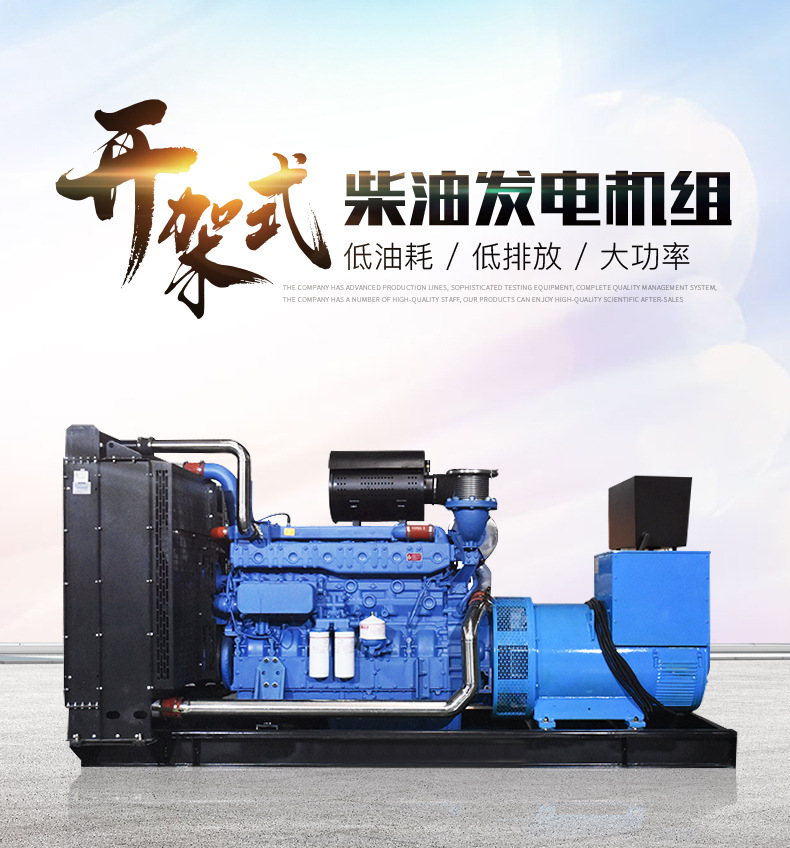 柴油发电机组1.jpg