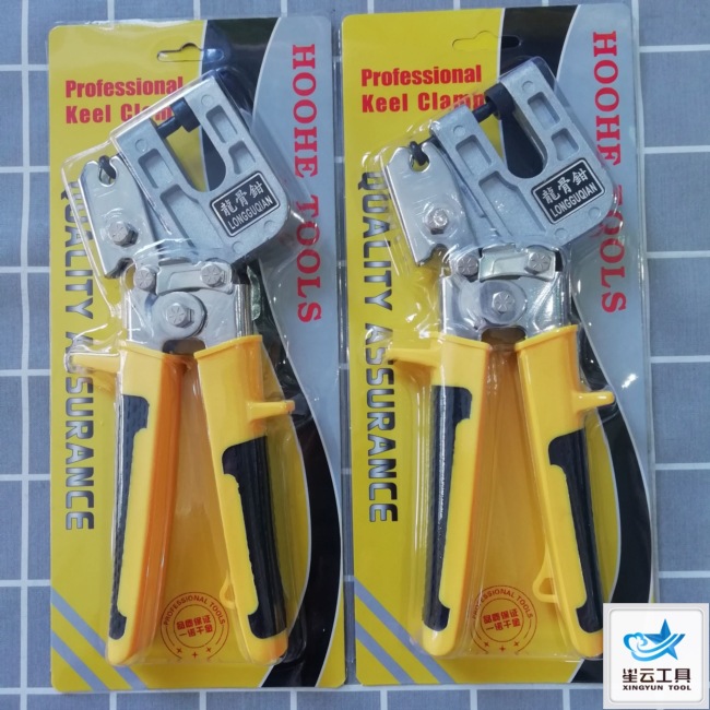 Nebula Double color Keel clamp Each 40 The