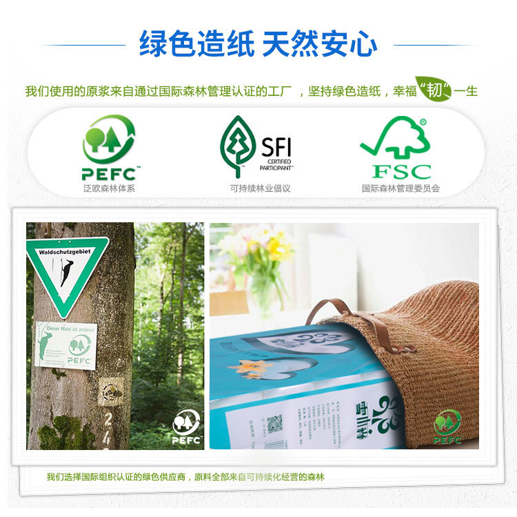 雪木森详情页5斤_11