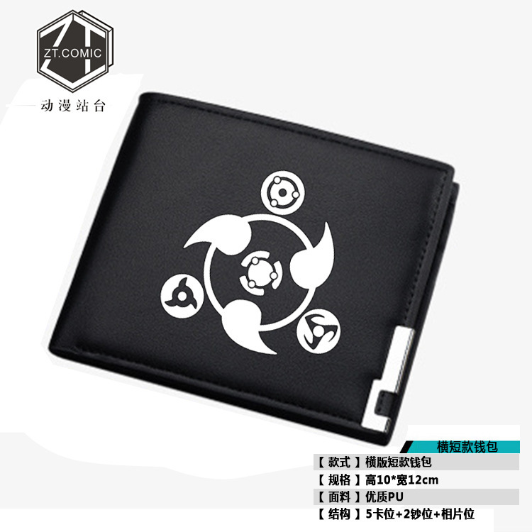 Naruto short wallet male Naruto Sasuke skunk student youth fashion gift cartoon anime coin purse