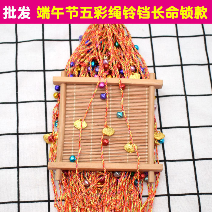 铃铛加长命锁款3