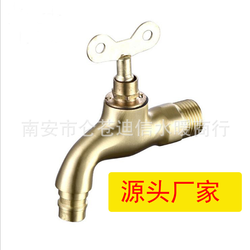 銅帶鎖水咀 防盜水嘴 4分帶鑰匙洗衣機水龍頭銅閥芯龍頭 廠家直銷