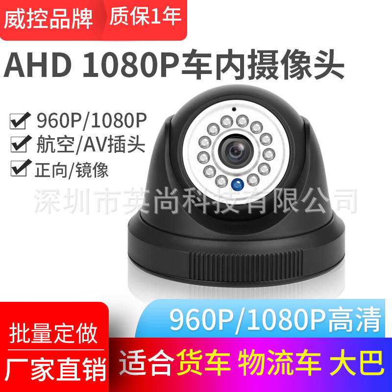 深圳市英尚科技有限公司