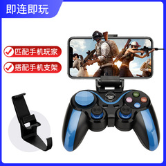 S9 Wireless Bluetooth Direct-Connect Gaming Controller Suitable for iOS and Android, Direct Connection and Play, Compatible with Battle Royale Mobile Games and VR Controllers