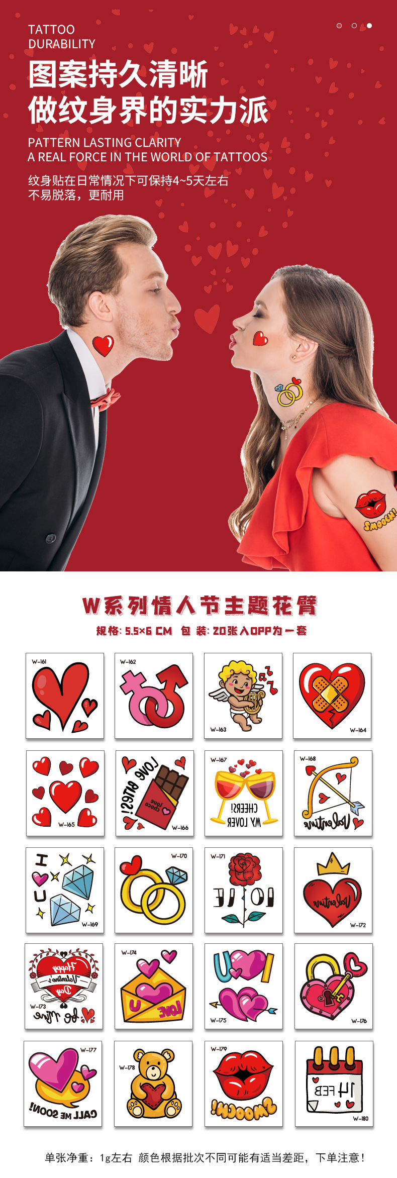 W---情人节主题_03.jpg