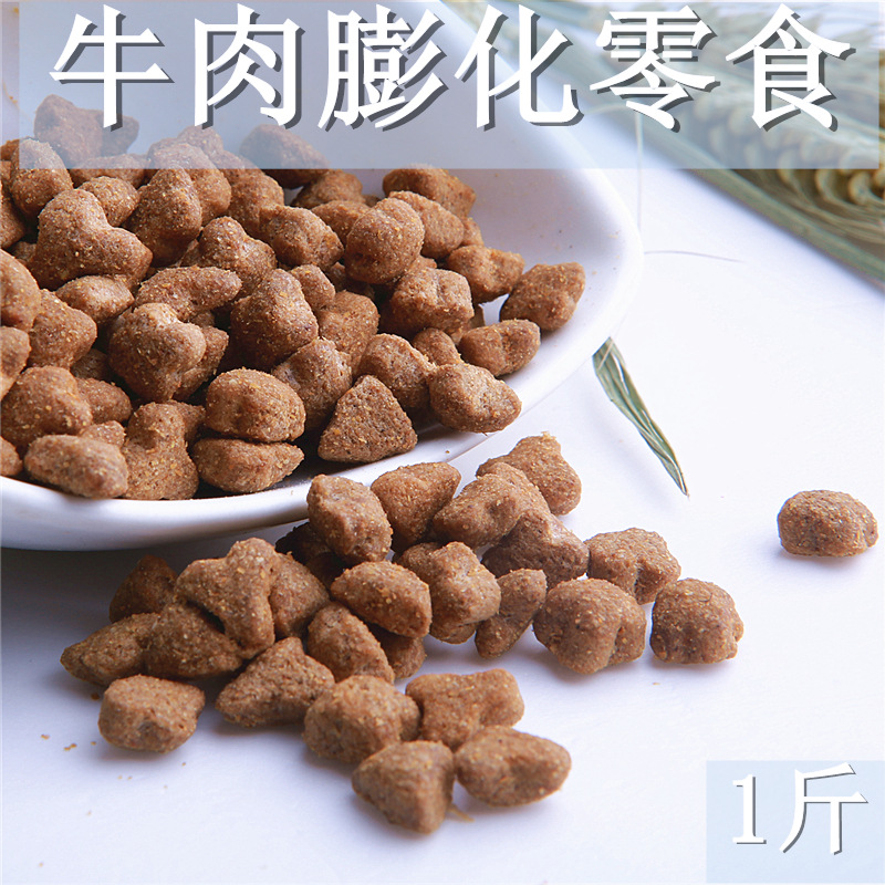 牛肉味膨化零食 (2)_副本.jpg