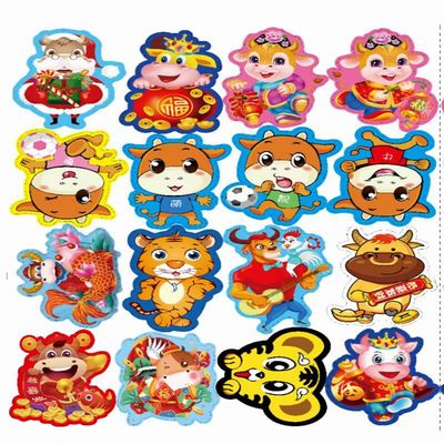 卡通红包 趣味儿童 大吉大利异形漫威新年2021牛年立体压岁红包|ms