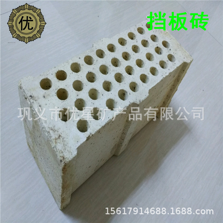 还原炉用防火挡火砖 耐热保温材料挡板砖 加热炉热稳定挡板砖