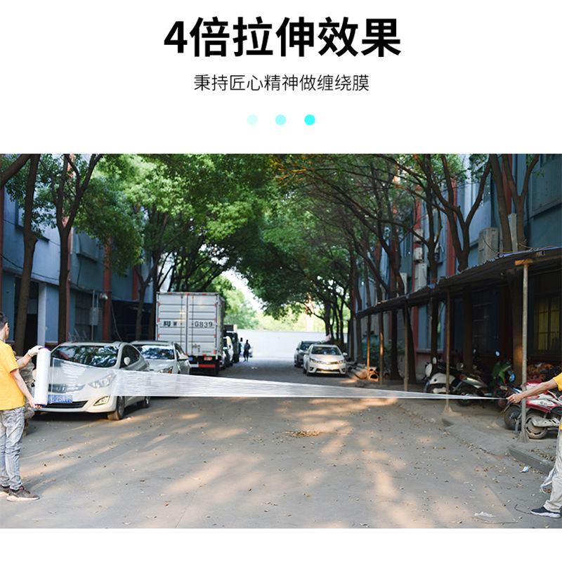 Película de bobinado PE 8 película de alambre sellado protector película de encuadernación vegetal embalaje película transparente caja completa al por mayor película de embalaje de estiramiento