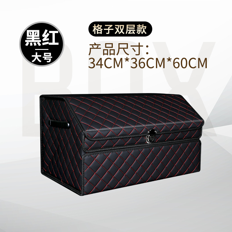 Caja de almacenamiento de coche maletero caja de almacenamiento de coche plegable caja de almacenamiento extraíble Universal