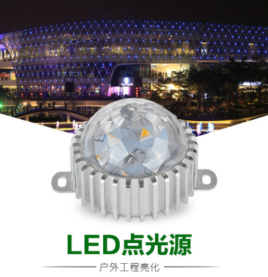 厂家直销点光源led户外防水跑马灯512七彩变色外墙夜景亮化装饰灯|ms