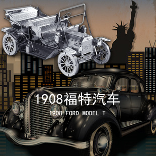 ��ƴ ȫ����DIYƴ�bģ�� T���Ϡ�܇