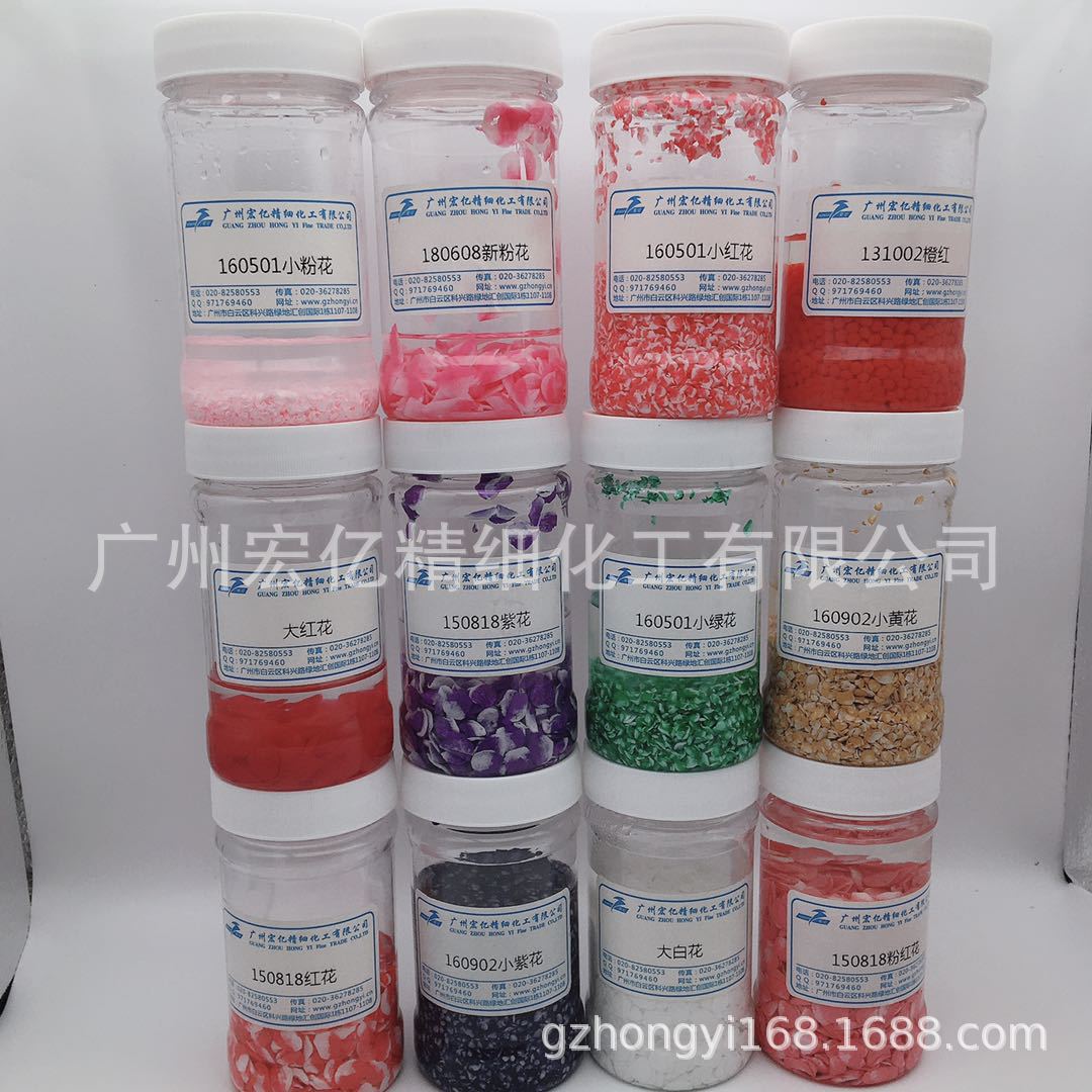 供应多种颜色花瓣用于精华液啫喱 悬浮不沉底 涂抹无痕迹保湿润肤