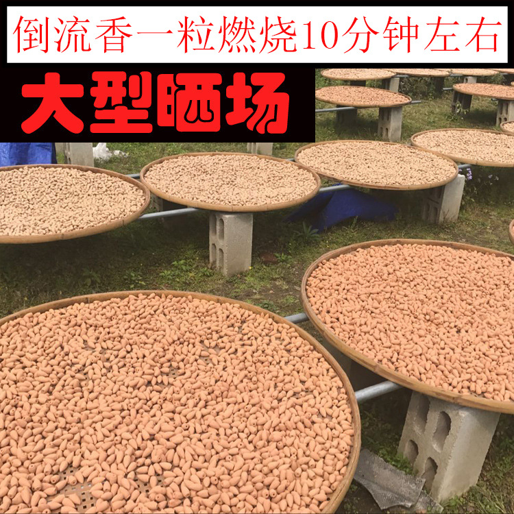 9661935263_1214125300